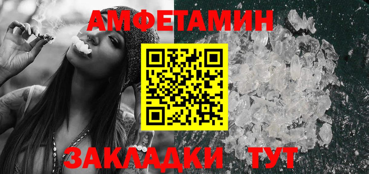 Октябрьский  АМФ  Вход с VPN  АМФ 98% 