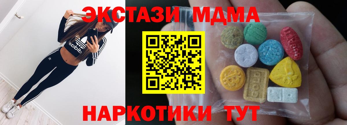 ЭКСТАЗИ  blacksprut зеркало  Октябрьский  Ecstasy диски  Экстази louis Vuitton  Вход с VPN 