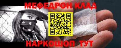 наркотики Старая Купавна
