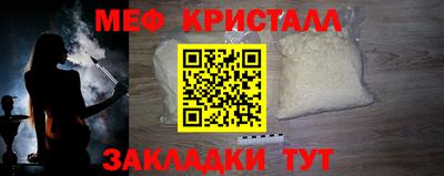 сатива Ставрополь