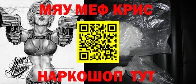 сатива Ставрополь