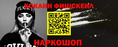 кокаин Среднеуральск