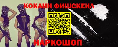 кокаин Среднеуральск