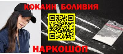 наркотики Старая Купавна