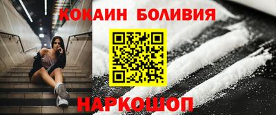 сатива Ставрополь