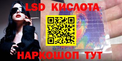 наркотики Старая Купавна