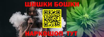 сатива Ставрополь