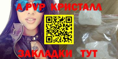наркотики Старая Купавна