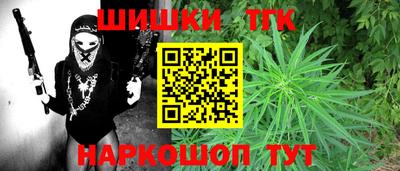 сатива Ставрополь