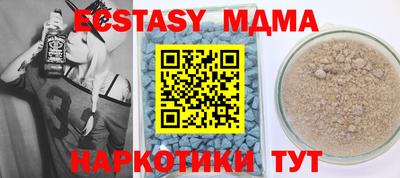 наркотики Старая Купавна