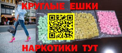 сатива Ставрополь