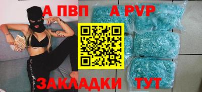 сатива Ставрополь