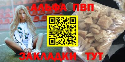 наркотики Старая Купавна