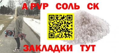 наркотики Старая Купавна