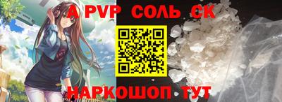 кокаин Среднеуральск