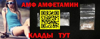 сатива Ставрополь