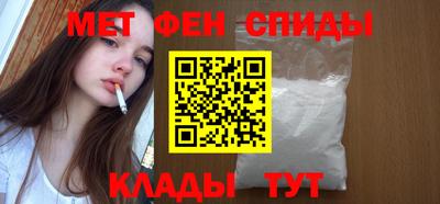 сатива Ставрополь