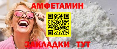 сатива Ставрополь