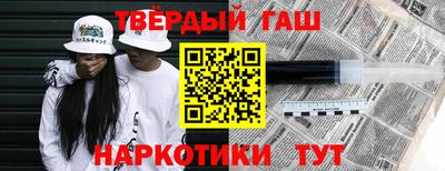 наркотики Старая Купавна