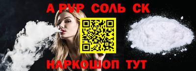 наркотики Старая Купавна
