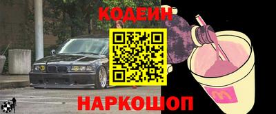 наркотики Старая Купавна