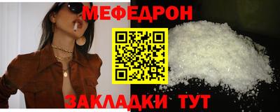 сатива Ставрополь