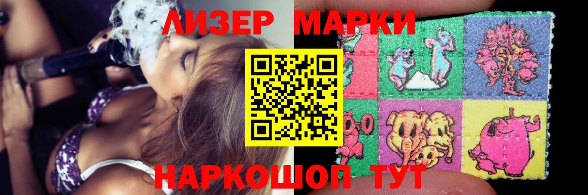 Лсд 25 экстази кислота  Вход с VPN  Октябрьский  LSD-25 экстази кислота 