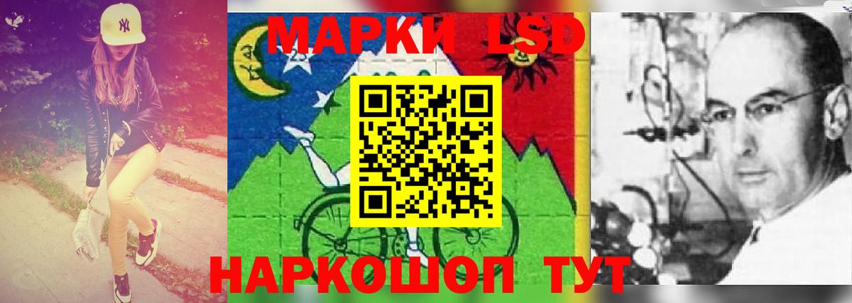 LSD-25 экстази ecstasy Октябрьский
