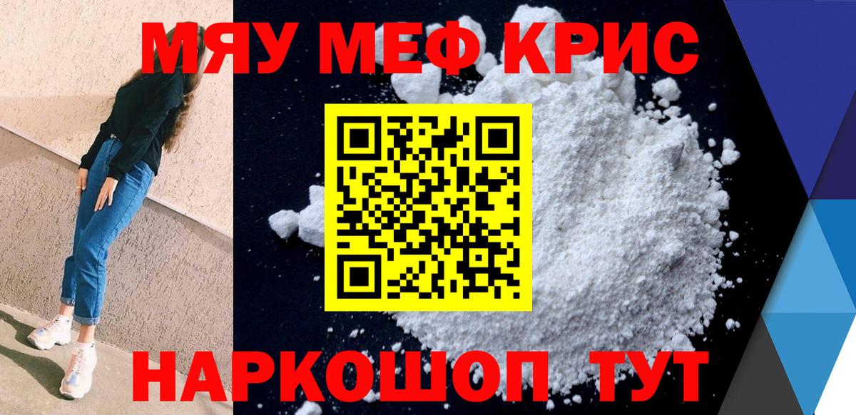 ОМГ ОМГ как войти  Меф мука  Вход с VPN  Октябрьский  МЕФ мука  Меф 