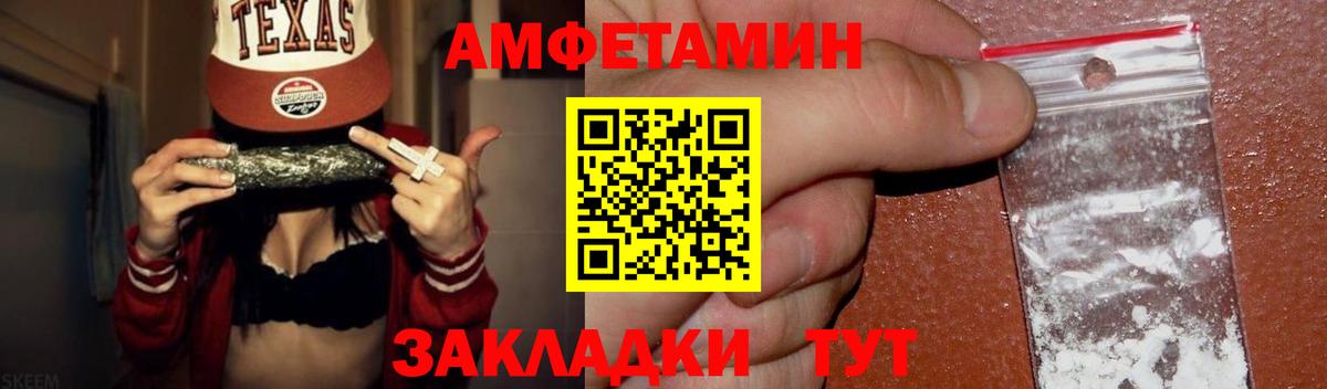 Первитин пудра Октябрьский