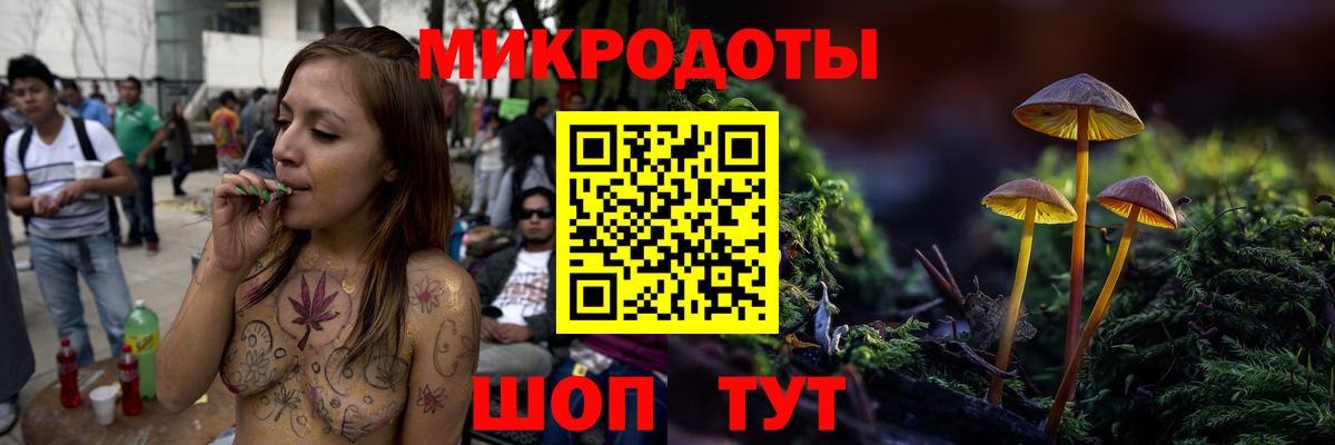 Псилоцибиновые грибы мухоморы  Вход с VPN  Октябрьский  Псилоцибиновые грибы ЛСД 